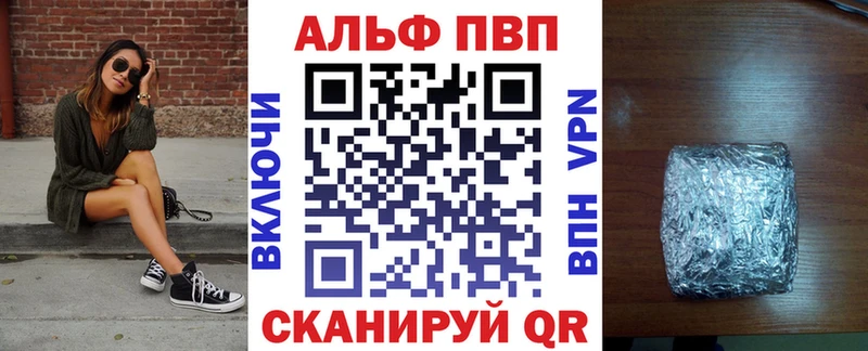 APVP СК  Енисейск 