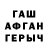 Меф VHQ Patrick Dnawniets