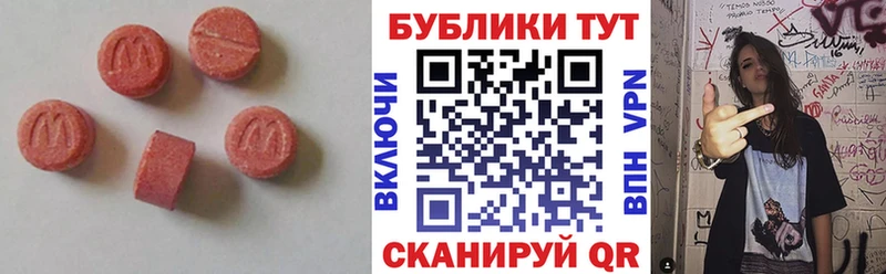 ЭКСТАЗИ ешки  хочу наркоту  Енисейск 