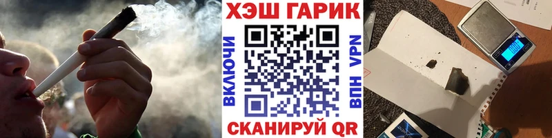 закладка  Енисейск  Гашиш хэш 