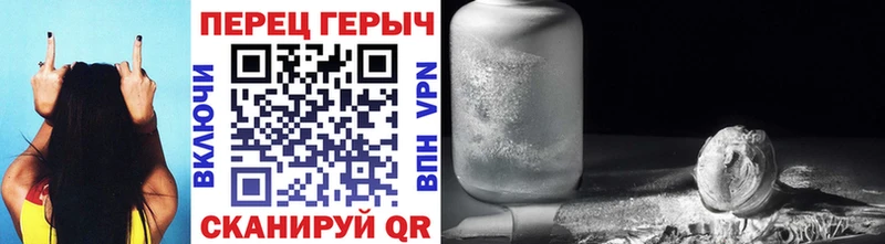 магазин продажи Енисейск ГЕРОИН Heroin