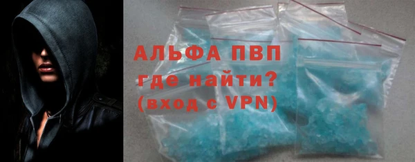 амф Абдулино