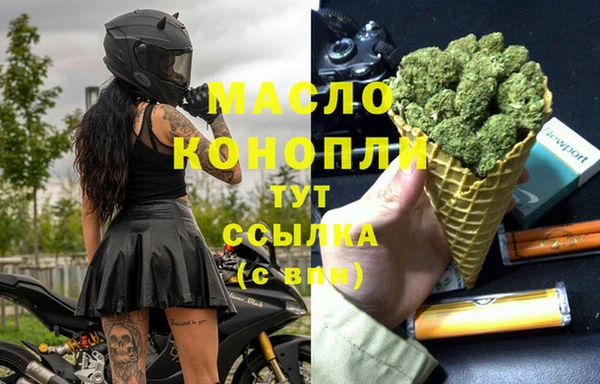 альфа пвп Протвино