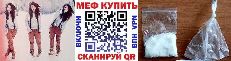 Меф 4 MMC  Енисейск 