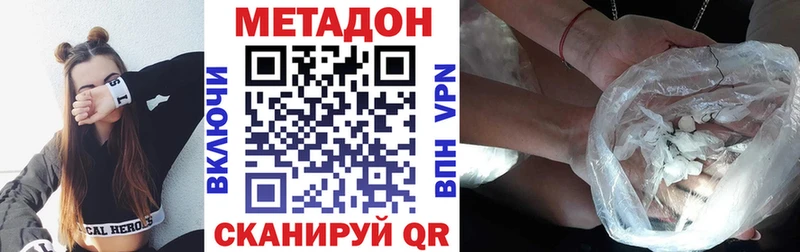 Метадон кристалл ОМГ ОМГ tor Енисейск