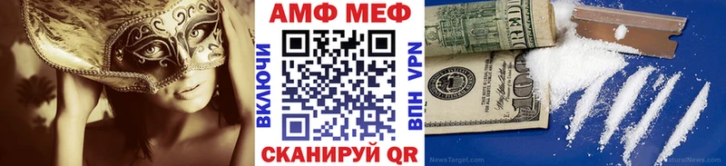 МЕТАМФЕТАМИН мет  Енисейск 