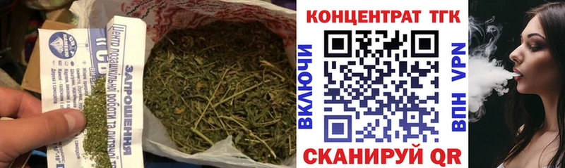 ТГК вейп с тгк  OMG tor  Енисейск  купить наркоту 