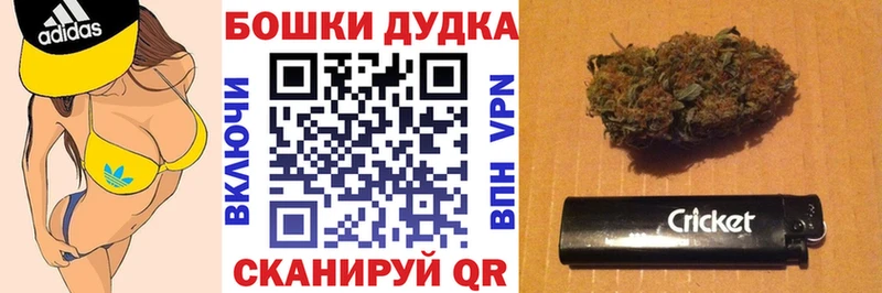 shop какой сайт  что такое   Енисейск  Марихуана White Widow 